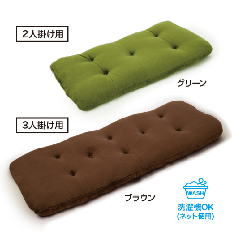 洗える！ふっくらボリュームソファパッド 3人掛け用