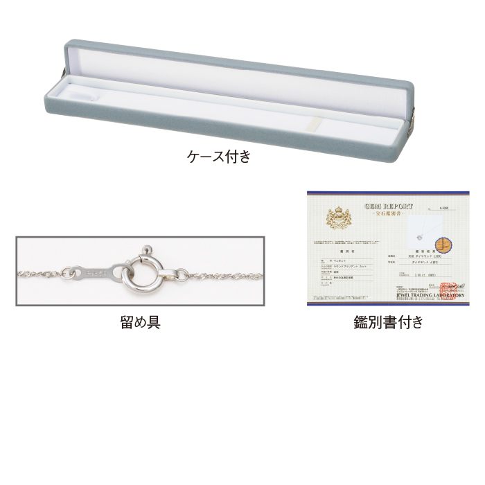 大特価!!純プラチナ 超大粒2.0ctダイヤモンドペンダント