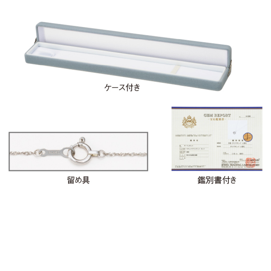 大特価!!純プラチナ 超大粒2.0ctダイヤモンドペンダント