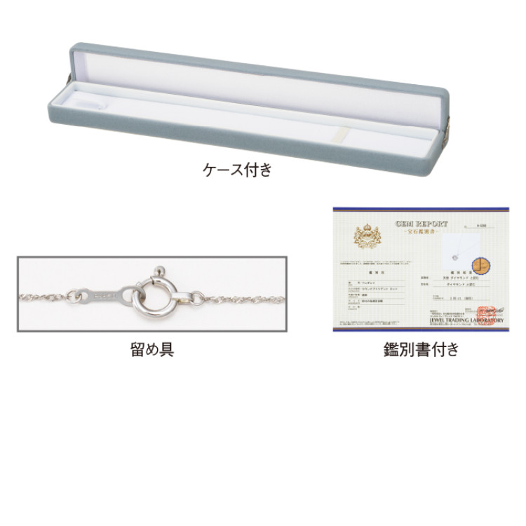 大特価!!純プラチナ 超大粒2.0ctダイヤモンドペンダント