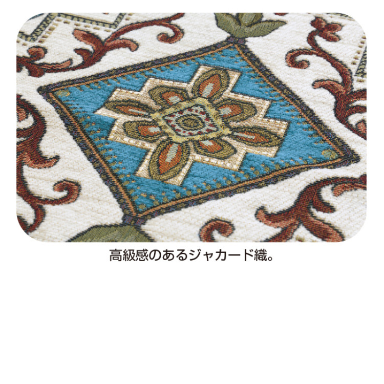 イタリア製ジャカード織マット ＜イスタ＞ 65x240cm