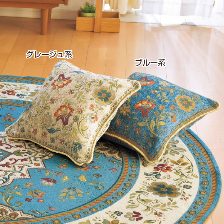 ジャカード織背当てクッション ＜イスタ＞(中身付き1個)