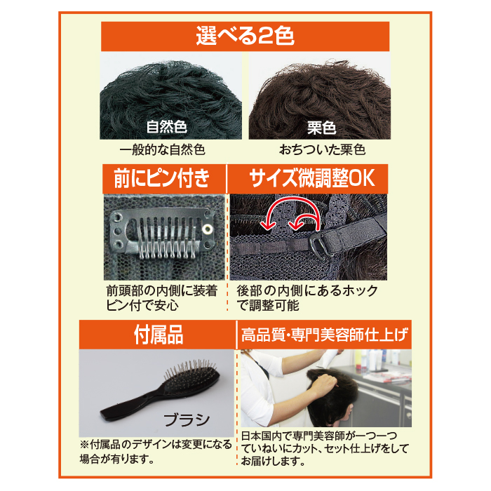 人毛100%ボブウィッグ