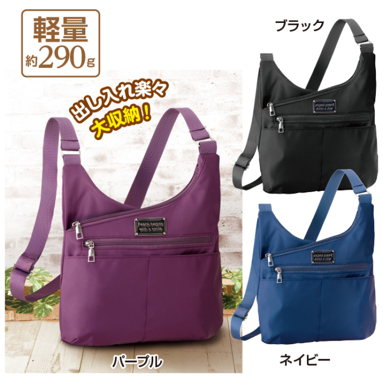 ポケットいっぱい便利ショルダー