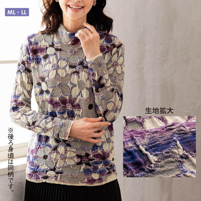 ウール混花柄ジャカードセーター