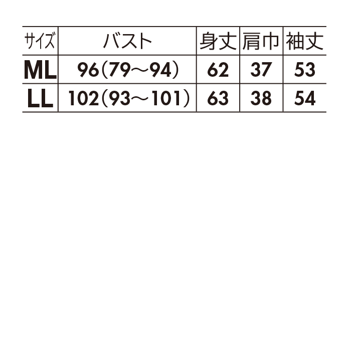 ウール混花柄ジャカードセーター