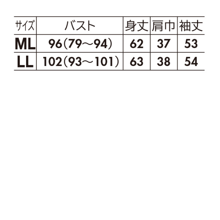 ウール混花柄ジャカードセーター