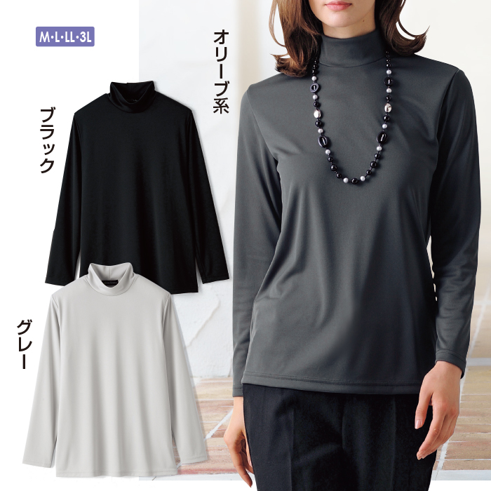 eclaTstyle(R) 椿オイル加工うるおいプルオーバー