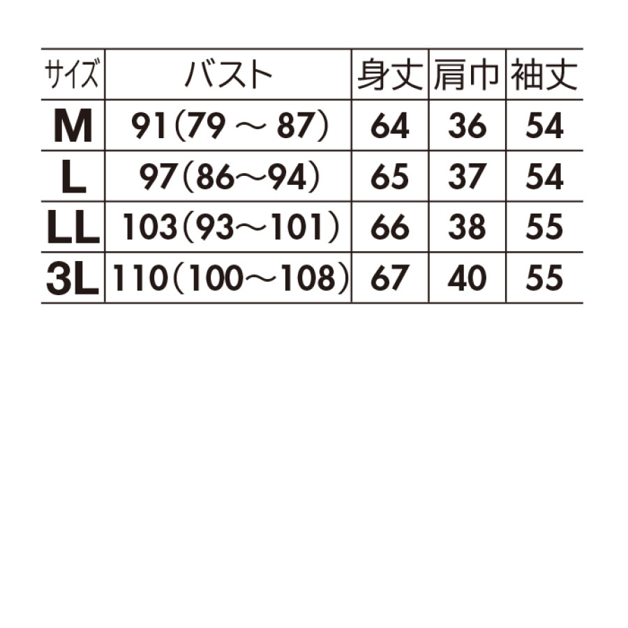 eclaTstyle(R) 椿オイル加工うるおいプルオーバー