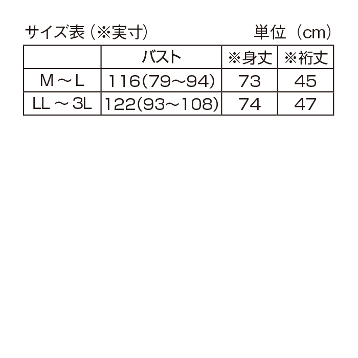 さらさらゆったりビッグプルオーバー