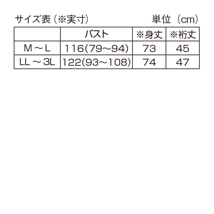 さらさらゆったりビッグプルオーバー