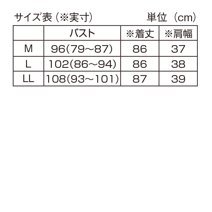 チュニックベスト