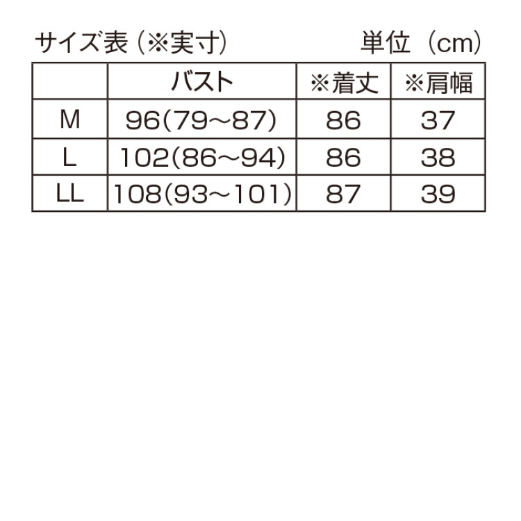 チュニックベスト
