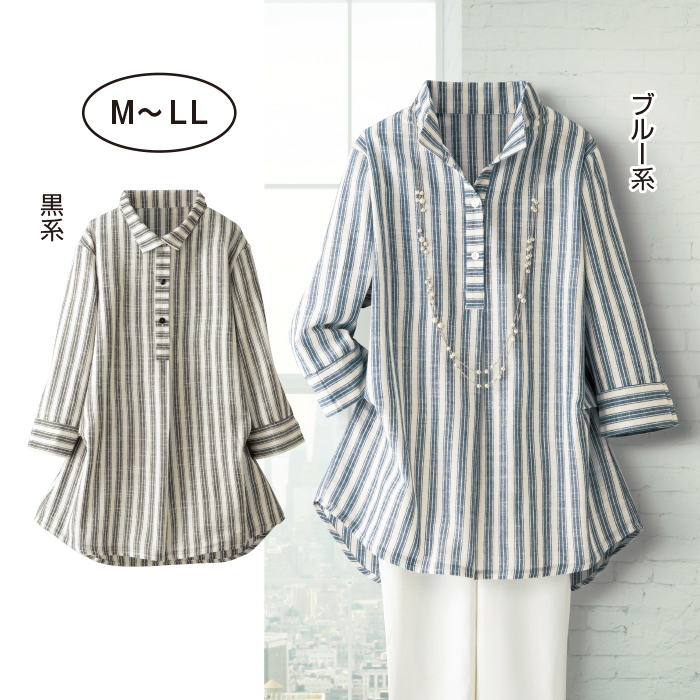 襟付ストライプ柄ブラウス