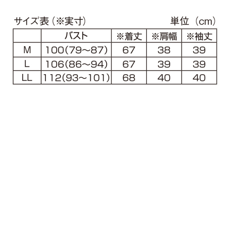 襟付ストライプ柄ブラウス