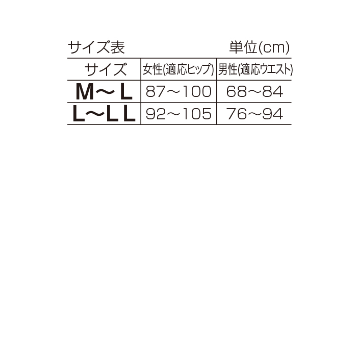 理学療法士が考えた股関節スパッツ 1枚