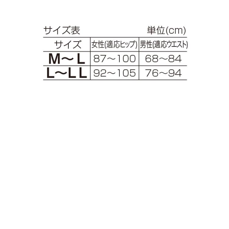 理学療法士が考えた股関節スパッツ 1枚