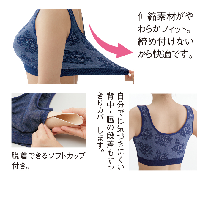着け心地のいい綿混らくブラ 花柄3色組(同サイズ)