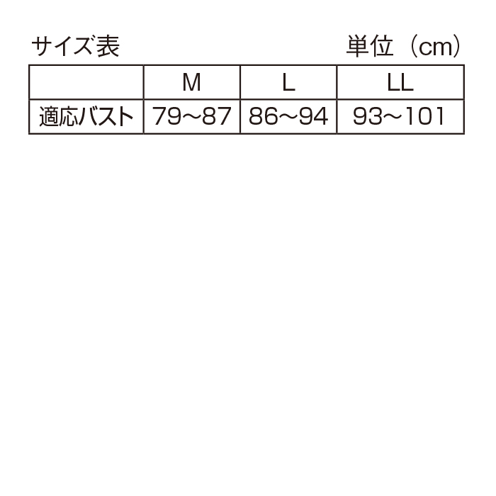 着け心地のいい綿混らくブラ 花柄3色組(同サイズ)