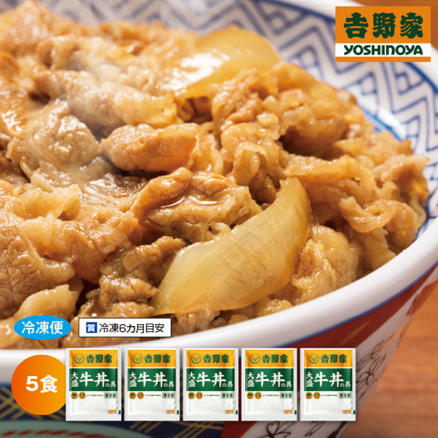 吉野家大盛牛丼の具