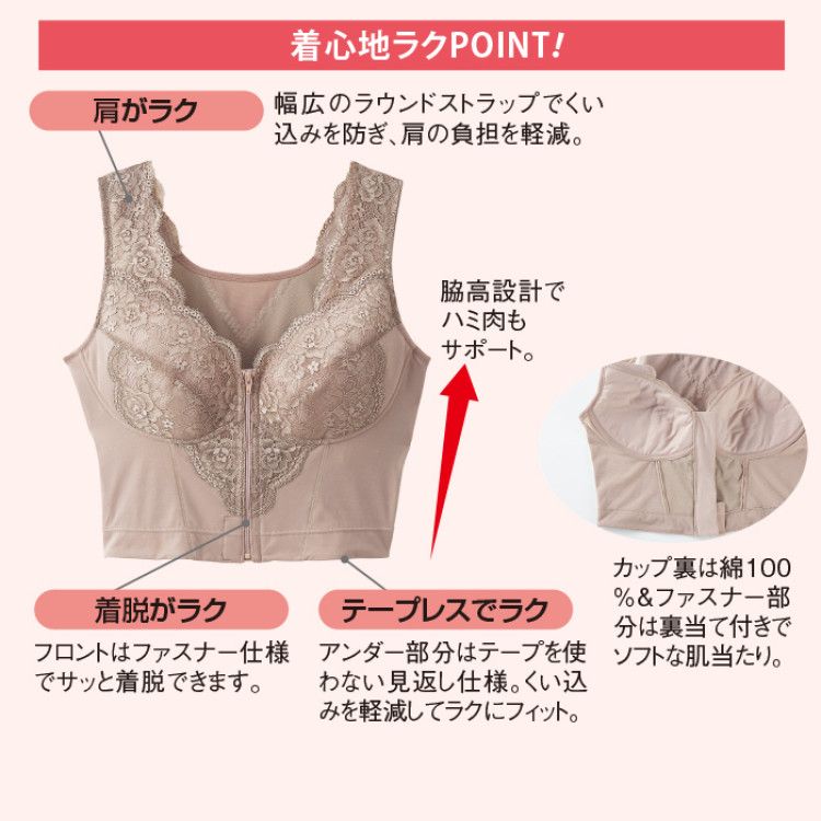 楽してきれいセミロングブラ3色組(同サイズ)