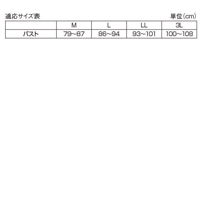楽してきれいセミロングブラ3色組(同サイズ)