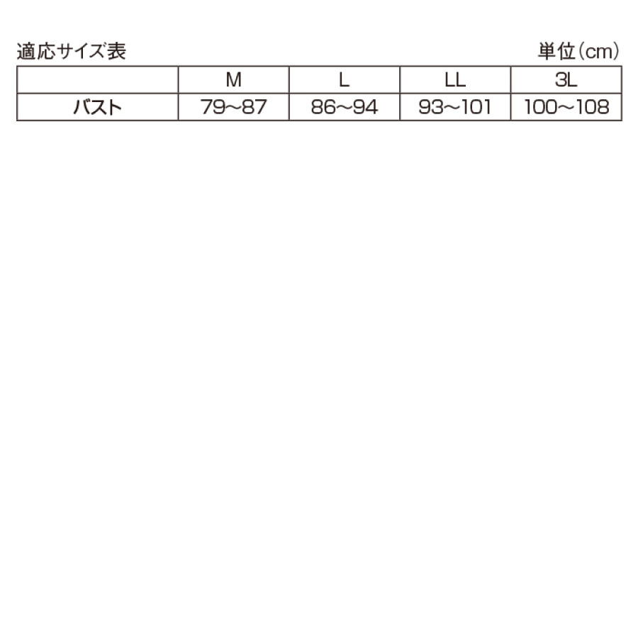 楽してきれいセミロングブラ3色組(同サイズ)
