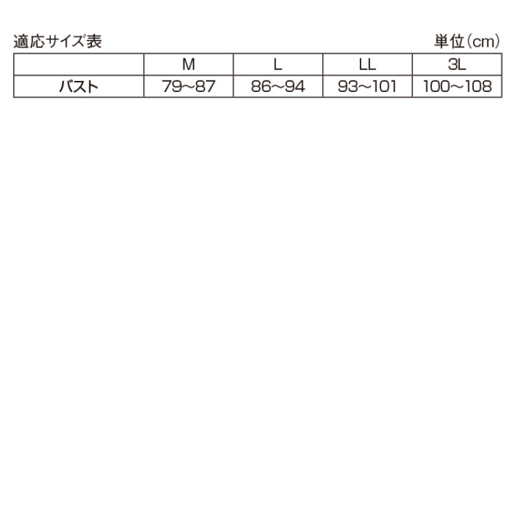 楽してきれいセミロングブラ3色組(同サイズ)