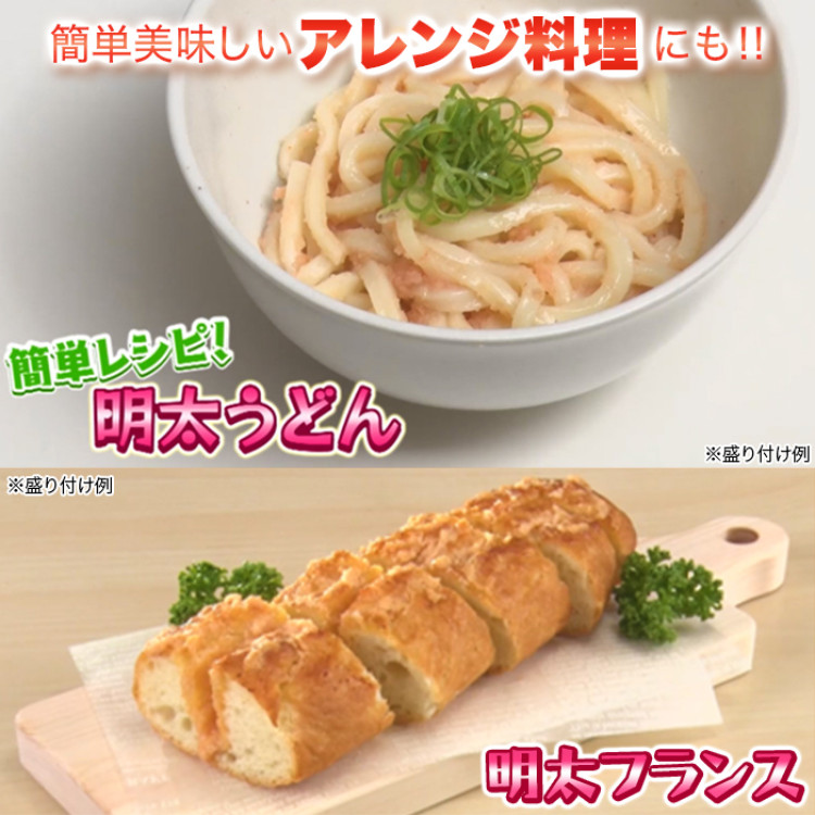 訳あり！無着色 博多辛子明太子(切れ子)1kg