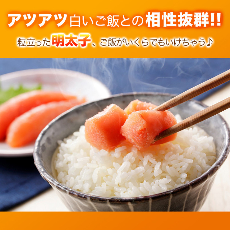 訳あり！無着色 博多辛子明太子(切れ子)2kg