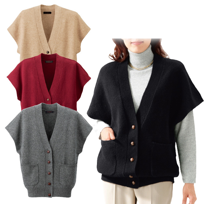 ウール100% ロングベスト
