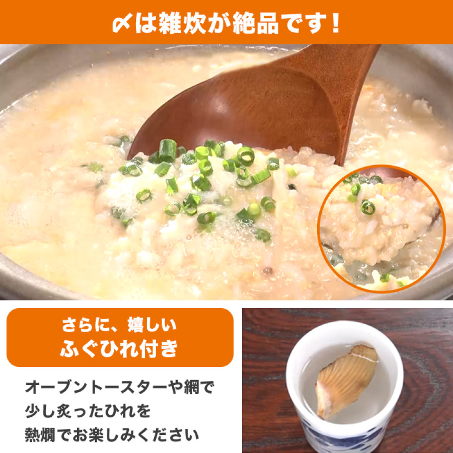 下関より直送！ 国産とらふぐ刺身・ふぐちりセット 4人前