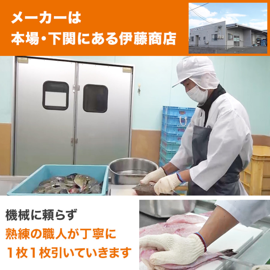 下関より直送！国産とらふぐ刺身・ふぐちりセット 8人前