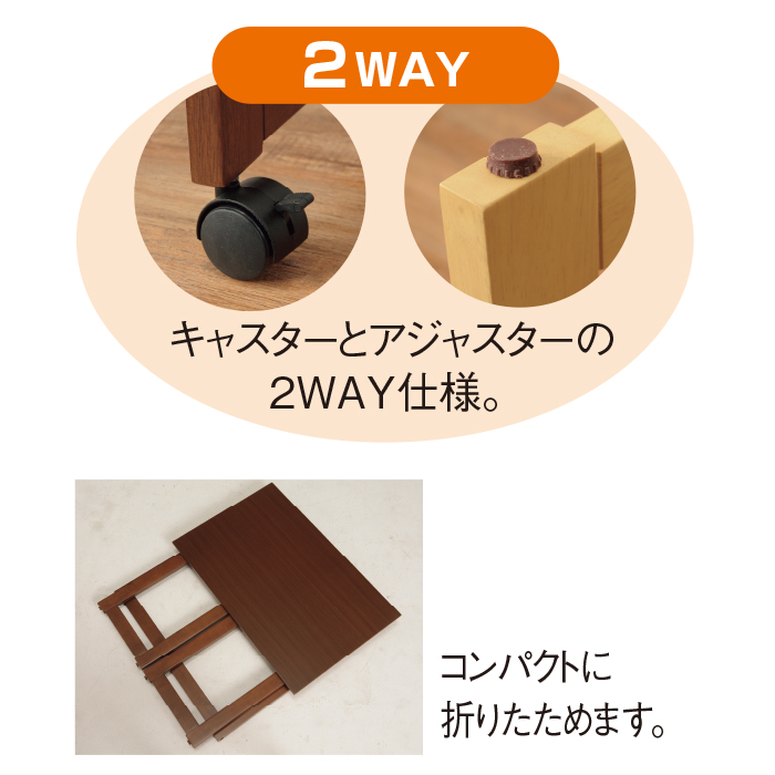 折りたたみテーブル 高さ65cm