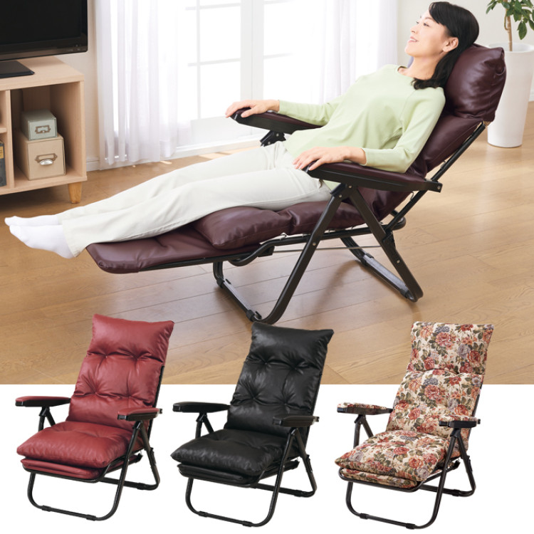 テレビの見やすいフットレスト付リラックスチェア