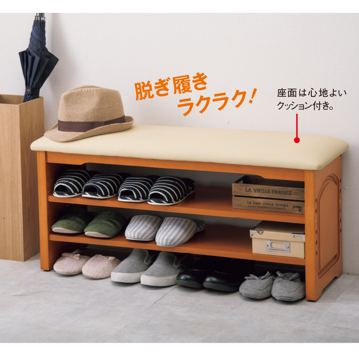 収納棚付き 玄関ベンチ 幅60cm