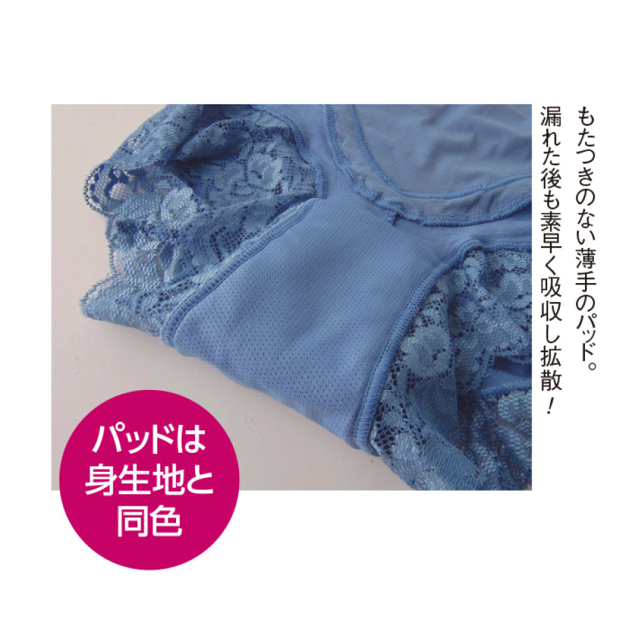 シルエットすっきりレースショーツ6色組(同サイズ)M・L