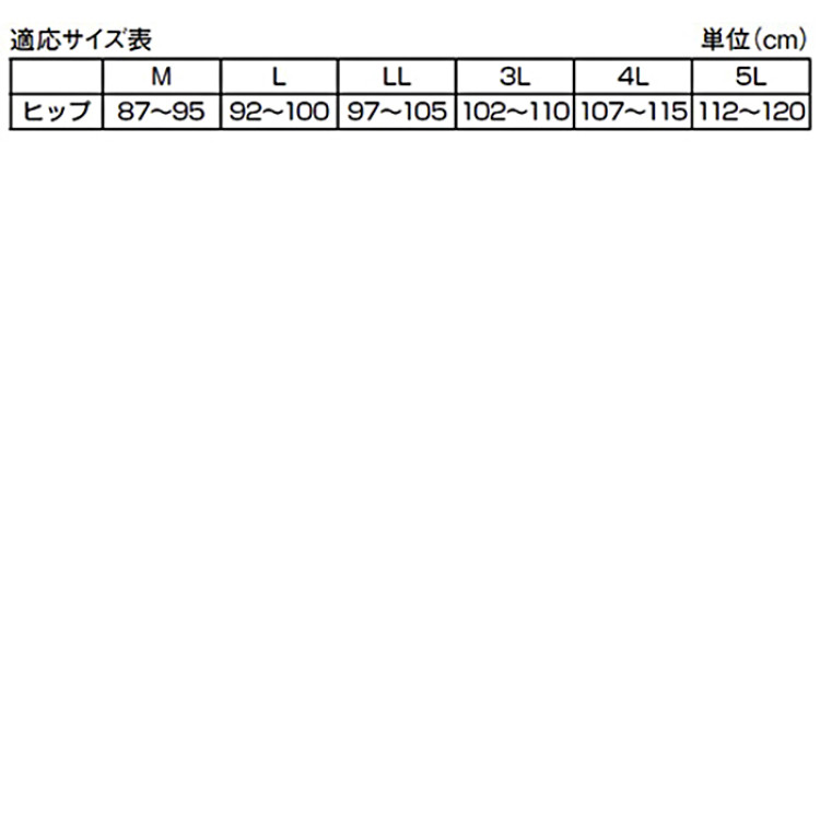 シルエットすっきりレースショーツ6色組(同サイズ)M・L
