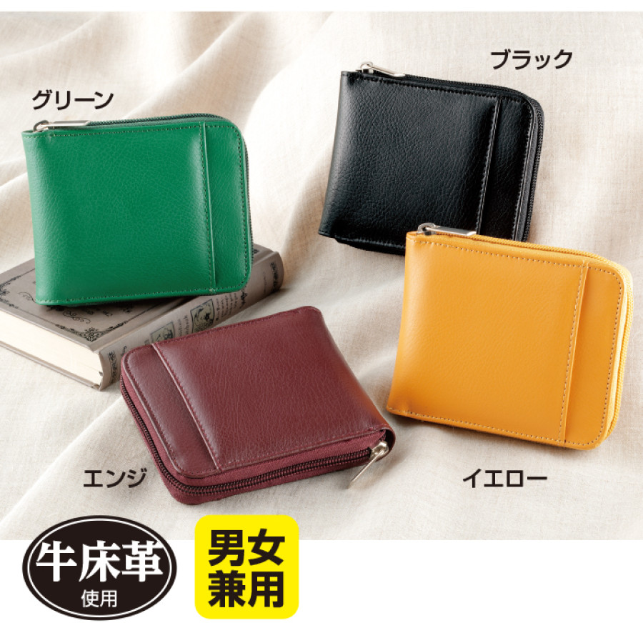 牛床革2つ折りラウンド財布