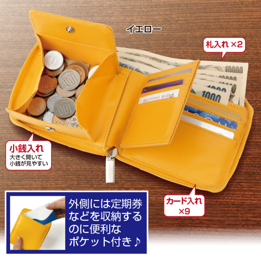 牛床革2つ折りラウンド財布