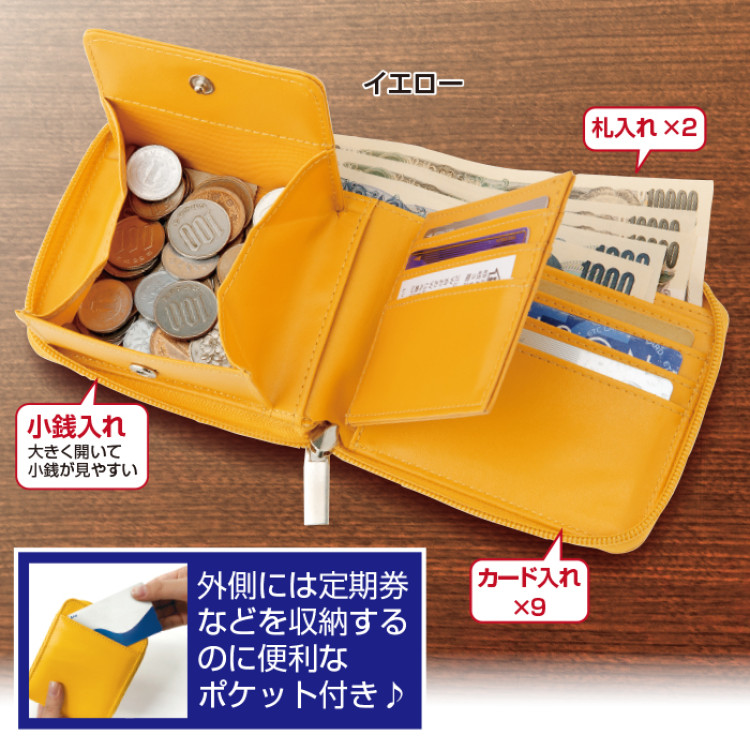 牛床革2つ折りラウンド財布