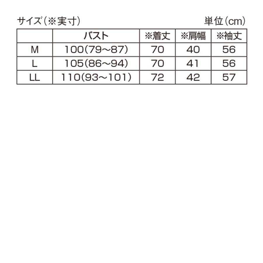 裏地がかわいいフード付はっ水ジャケット