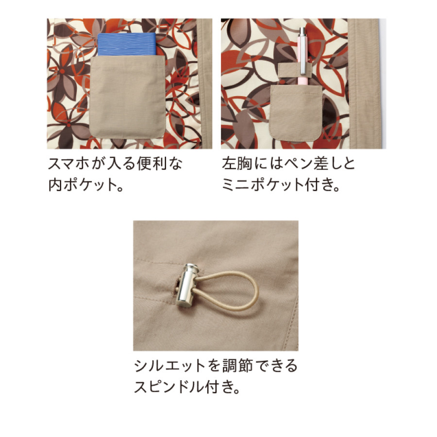 ミセスの褒められトラベルジャケット