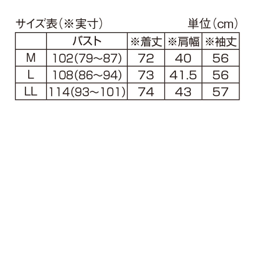 ミセスの褒められトラベルジャケット
