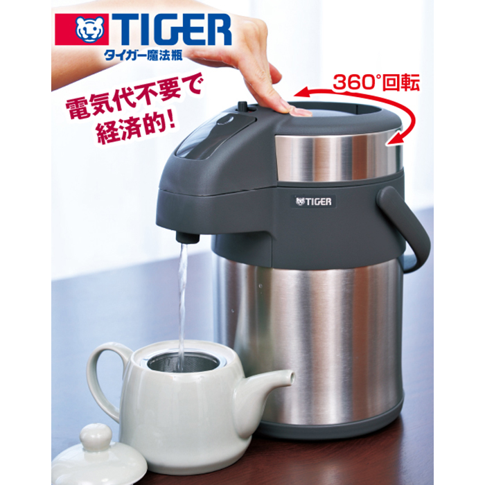 タイガーステンレスエアーポット3.0L