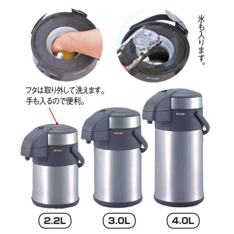 タイガーステンレスエアーポット3.0L