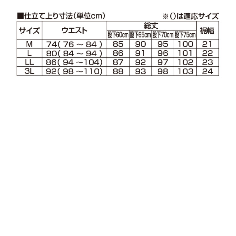 ＜ダンロップ・リファインド＞デニムイージーパンツ2色組(同サイズ)