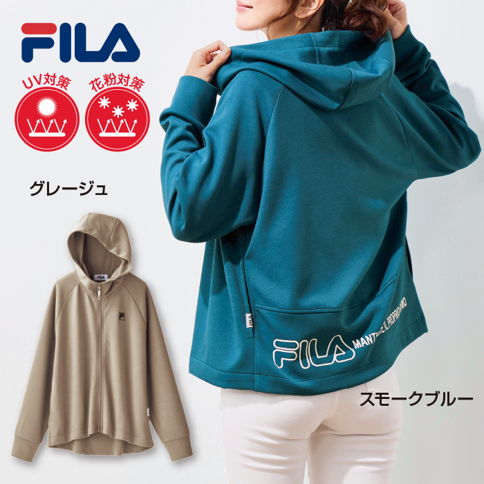 ＜FILA＞さっとUV＆花粉対策アウター感覚パーカー