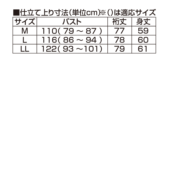 ＜FILA＞さっとUV＆花粉対策アウター感覚パーカー