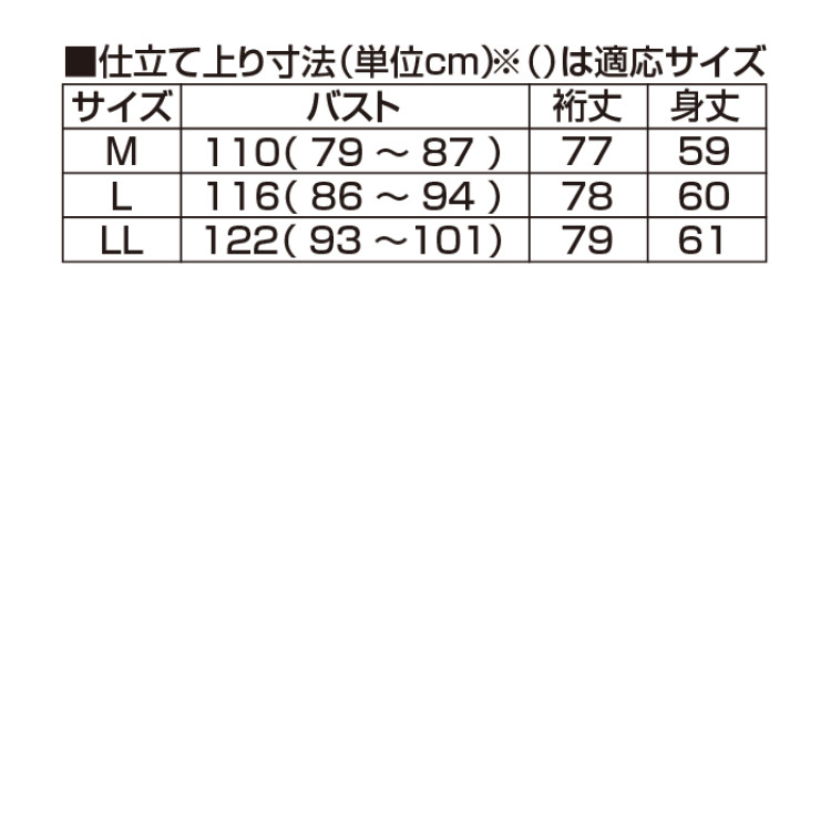 ＜FILA＞さっとUV＆花粉対策アウター感覚パーカー